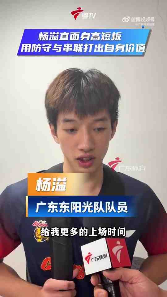 步行者vs独行侠视频直播