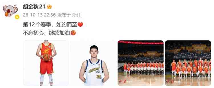 步行者vs雄鹿在线观看_步行者vs雄鹿高清观看_步行者vs雄鹿在线直播