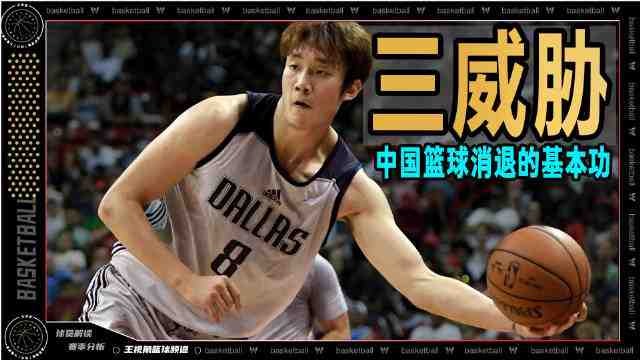 热火vs森林狼在线观看_热火vs森林狼高清直播_热火vs森林狼直播