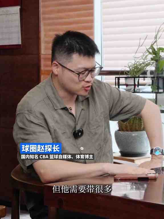李群：球员信服的不是主教练这个称谓 而是主教练的专业能力